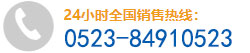 南京林頓洗車(chē)機(jī)24小時(shí)銷(xiāo)售電話(huà)13605147812