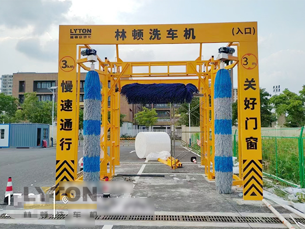 創(chuàng)新升級!江寧某公交場站配置林頓全自動大巴洗車機(jī),助力綠色出行新體驗(yàn)
